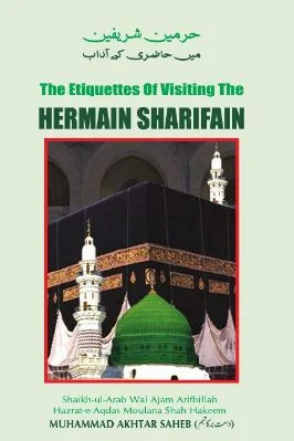 The Etiquettes Of Visiting The HERMAIN SHARIFAIN - 2.62 - 49