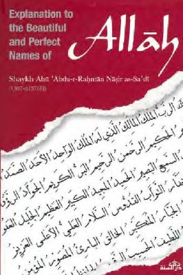 Explanation to the Beautiful and Perfect Names of Alläh Extracted from Taysir al-Karim al-Rahmän - 1.91 - 109