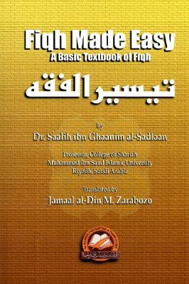 Fiqh Made Easy - A Textbook Fiqh - 8.9 - 185
