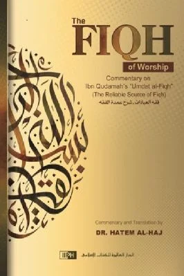 Commentary on ‘Umdat al-Fiqh  (The Reliable Source of Fiqh) - 2.11 - 309