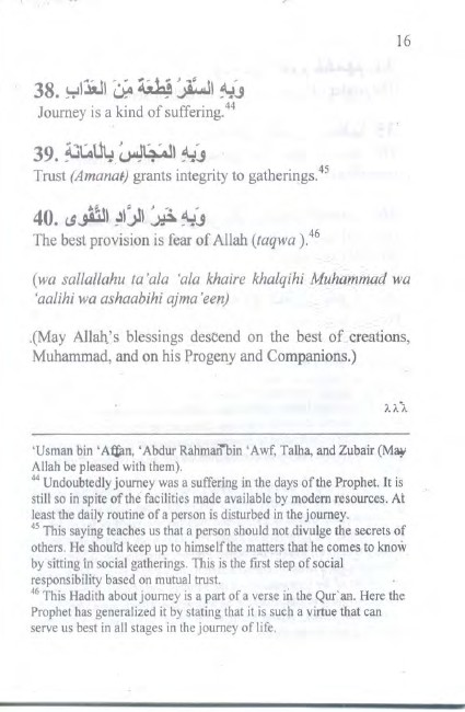 143FortyAhadith.pdf, 17- pages 