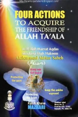 FOUR ACTIONS to ACQUIRE THE FRIENDSHIP OF ALLAH TA'ALA - 4.43 - 75