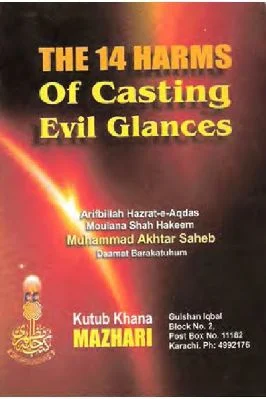 Fourteen Harms of Casting Evil Glances - 0.37 - 23
