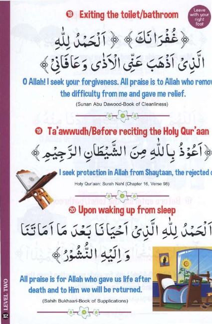 155GardenOfPrayers.pdf, 98- pages 
