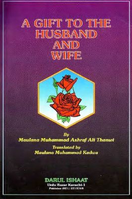 A GIFT TO THE HUSBAND AND WIFE - 3.82 - 192