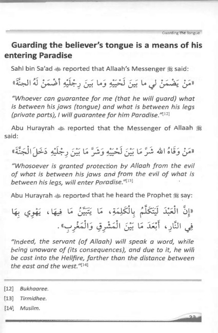 Guarding the Tongue from the book Al-Adhkaar pdf