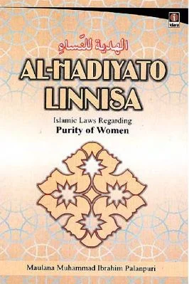 Islamic Laws Regarding Purity of Women - AL-HADIYATO LINNISA - 0.5 - 43