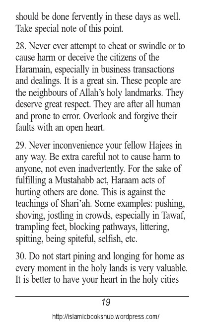 177HajjMabroor.pdf, 52- pages 