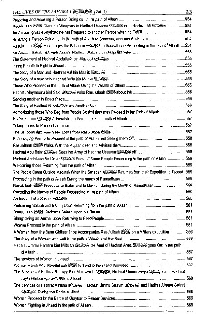 181HayatusSahaba1.pdf, 571- pages 