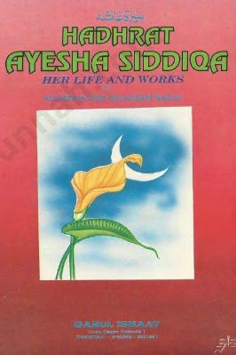 Hadhrat Ayesha Siddiqa - HER LIFE AND WORKS - 6.91 - 100