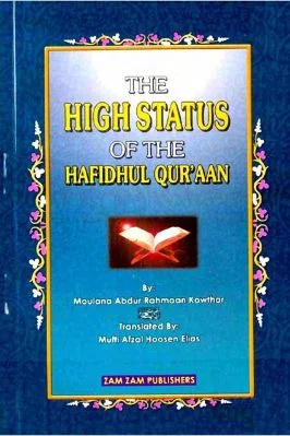 The High Status of the Haafidhul Qur'aan - 0.62 - 57