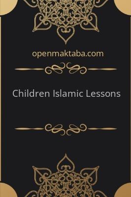 Children Islamic Lessons - 0.09 - 15