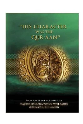 "HIS CHARACTER WAS THE QURAAN" - 1.61 - 35