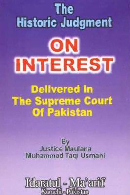 The Text of the Historic Judgment on Interest Given by the Supreme Court of Pakistan - 1.18 - 133