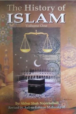 The History of Islam (Volume One) - 10.91 - 515