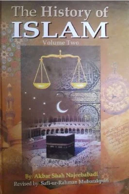 The History of Islam (Volume Two) - 13.81 - 637