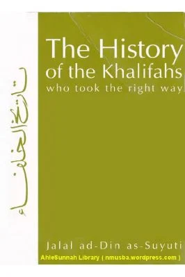 The History of the Khalifahs who took the right way (3rd Revised edition) - 5.21 - 244