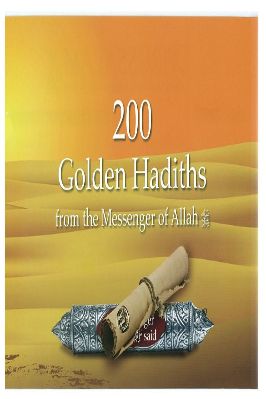 200 Golden Hadiths from the Messenger of Allah - 44.07 - 128