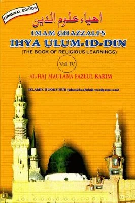 REVIVAL OF RELIGIOUS LEARNINGS - IMAM GHAZZALI'S IHIYA ULUM-ID-DIN - Vol. 4 - 17.76 - 438
