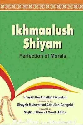 Perfection of Morals - Ikhmaalush Shiyam - 0.9 - 331
