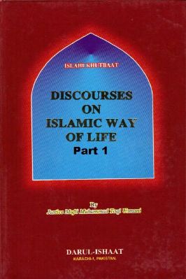 DISCOURSES ON ISLAMIC WAY OF LIFE Part 1 - 3.63 - 224