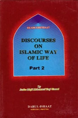 DISCOURSES ON ISLAMIC WAY OF LIFE Part 2 - 2.68 - 263