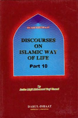 DISCOURSES ON ISLAMIC WAY OF LIFE Part 10 - 4.62 - 225