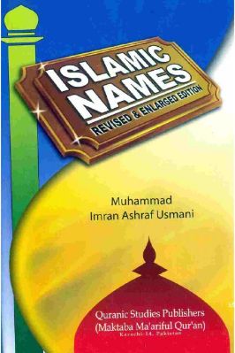 ISLAMIC NAMES - Revised Enlarged Edition - 4.88 - 256