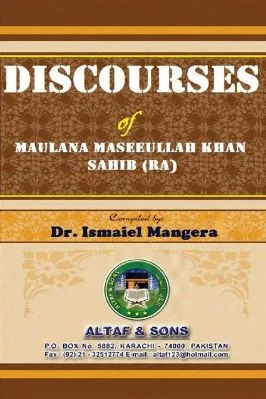 Discourses of Maulana Maseeullah Khan Sahib - 4.61 - 1140