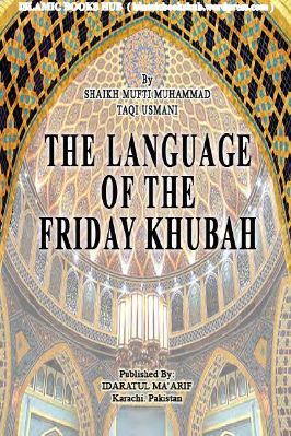 The Language of the Friday Khutbah - 3.85 - 32