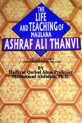 Life and Works of Maulana Muj addid Ashraf Ali Thanwi Rah. - 3.69 - 102