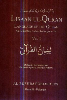 LISAAN-UL-QURAN LANGUAGE OF THE QURAN - An elementary text on Arabic grammar - 10.72 - 988