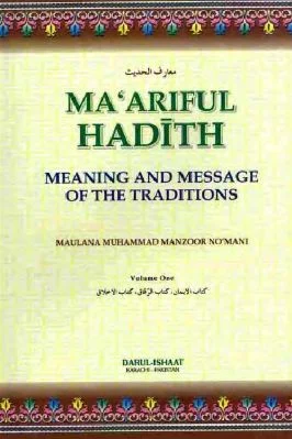 MEANING AND MESSAGE OF THE TRADITIONS Vol. 1 - 24.31 - 454