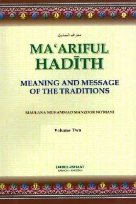 MEANING AND MESSAGE OF THE TRADITIONS Vol. 2 - 21.65 - 545