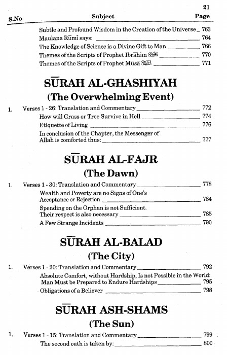 297MaarifulQuran8.pdf, 958- pages 