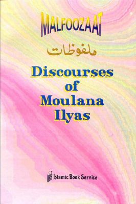 Discourses of Moulana Ilyas - 3.39 - 112