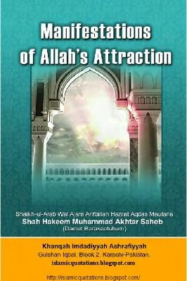 Manifestations of Allah's Attraction - 5.92 - 129