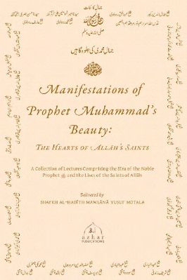 manifestations of Prophet Muhammad's Beauty: THE HEARTS OF SAINTS - 52.01 - 613