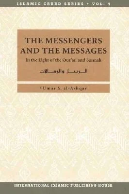 THE MESSENGERS AND THE MESSAGES - In the Light of the Qur'an and Sunnah - 8.49 - 358