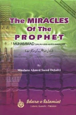 THE Miracles TheProphet Muhammad - 4.52 - 225