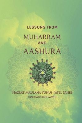 LESSONS FROM MUHARRAM AND AASHURA - 0.84 - 16