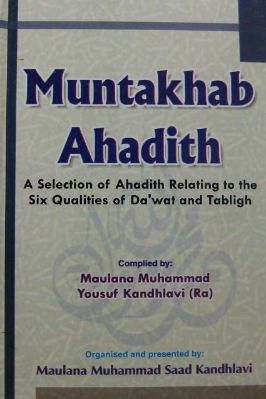 Muntakhab Ahadith - A Selection of Ahadith Relating to the Six Qualities of Da'wat and Tabligh - 12.09 - 699