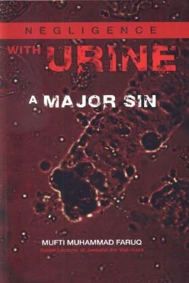 NEGLIGENCE WITH URINE - A MAJOR SIN - 7.35 - 81