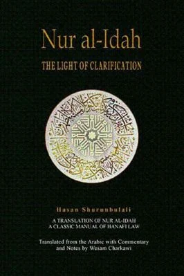 Nur al-ldah - THE LIGHT OF CLARIFICATION - 8.31 - 437
