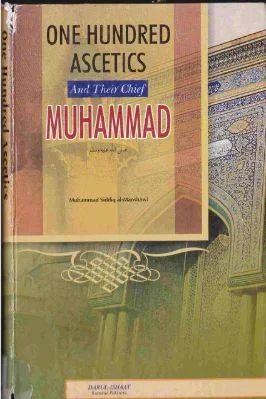 ONE HUNDRED ASCETICS AND THEIR CHIEF MUHAMMAD - 31.48 - 390