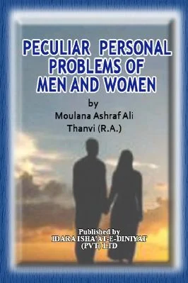 PECULIAR PERSONAL PROBLEMS OF MEN AND WOMEN - 16.73 - 45