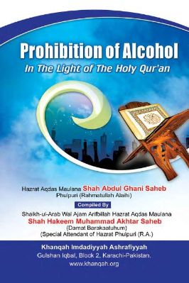 Prohibition of Alcohol (In The Light of The Holy Qur’an) - 0.68 - 13