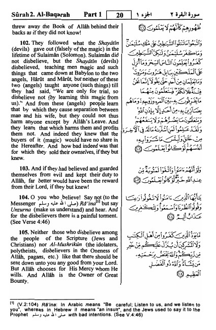 376QuranTranslationAndCommentryEnglish.pdf, 949- pages 