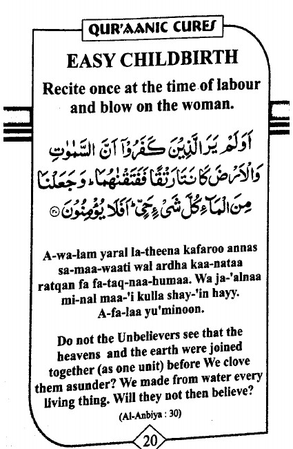379QuranicCures.pdf, 67- pages 