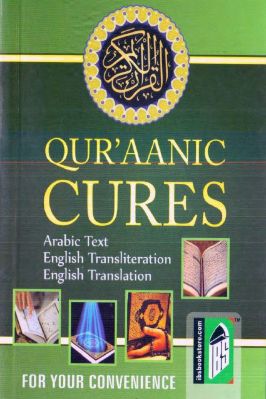 QUR'AANIC CURES - 1.05 - 67